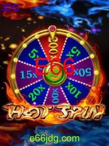 HotSpin